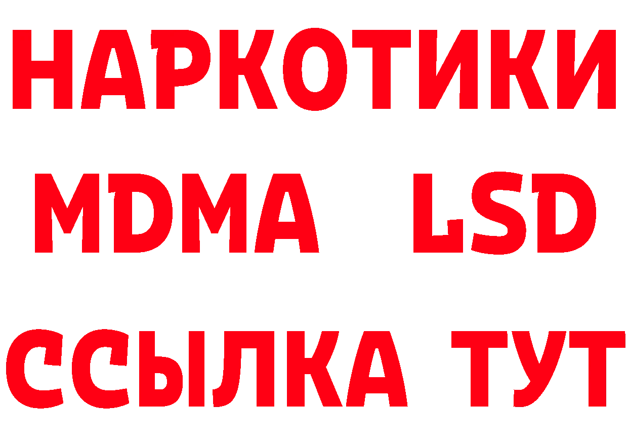 Как найти наркотики? маркетплейс состав Чердынь